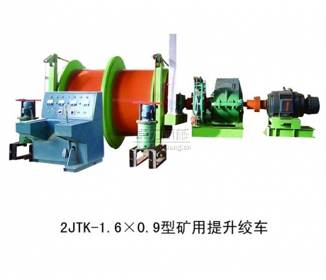 JTK系列礦用提升絞車